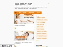 Sites similar to nurse4baby.blogspot.com