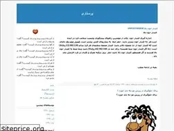Sites similar to nurse901.blogfa.com