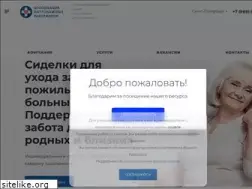 Sites similar to nurseassist.ru