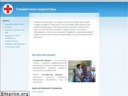 Sites similar to nursebook.ru