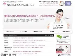Sites similar to nurseconsierge.com