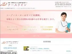Sites similar to nurseline.net