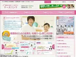 Sites similar to nurselink.jp