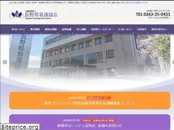 Sites similar to nursen.or.jp