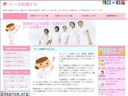 Sites similar to nursenavi.info