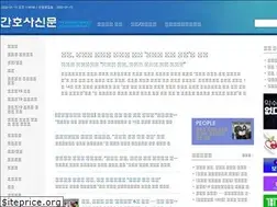 Sites similar to nursenews.co.kr