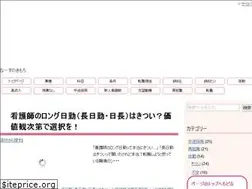 Sites similar to nursenokimochi.com