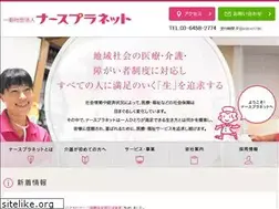 Sites similar to nurseplanet.jp