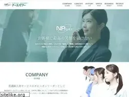 Sites similar to nursepower-jinzai.com