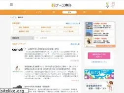 Sites similar to nursepress.jp