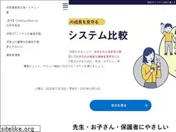 Sites similar to nursery-cti.net