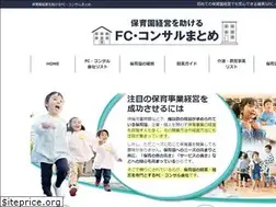 Sites similar to nurserymg-fcconsul.net