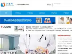 Sites similar to nursesky.com