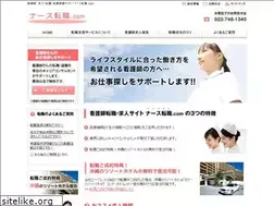 Sites similar to nurseten.com
