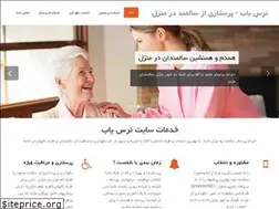 Sites similar to nurseyab.com