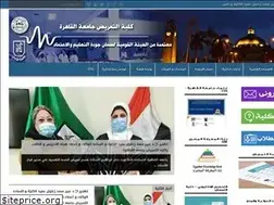 Sites similar to nursing-cairo.com