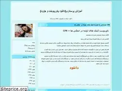 Sites similar to nursing-education.blogfa.com