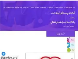 Sites similar to nursing-education.ir