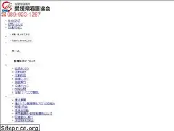 Sites similar to nursing-ehime.or.jp