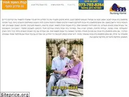 Sites similar to nursing-home.co.il