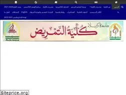 Sites similar to nursing.uokerbala.edu.iq
