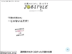 Sites similar to nursingcare-jobstyle.com