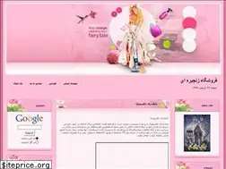 Sites similar to nursingcenter.ir