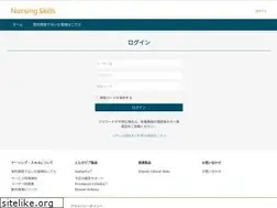 Sites similar to nursingskills.jp