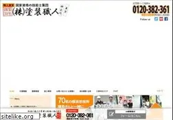 Sites similar to nuru.co.jp