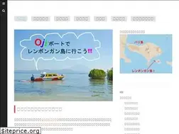Sites similar to nusalembongans.com