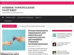 Sites similar to nush.in.ua