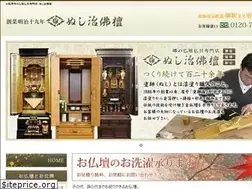 Sites similar to nushiji.com