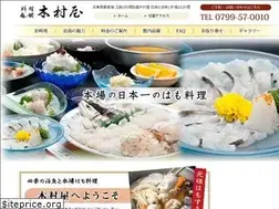 Sites similar to nushima-kimuraya.com