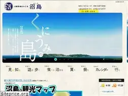 Sites similar to nushima-yoshijin.jp