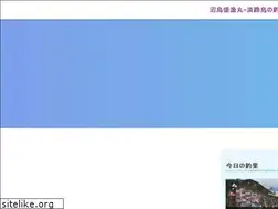 Sites similar to nushima.net