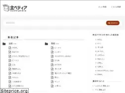 Sites similar to nushipedia.com