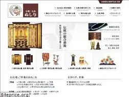 Sites similar to nushiyo.co.jp