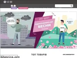 Sites similar to nusho.com.ua