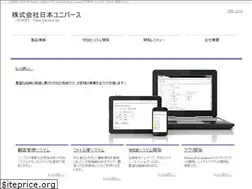 Sites similar to nusoft.jp