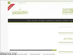 Sites similar to nusrahalsunnah.com