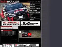 Sites similar to nutahara.com