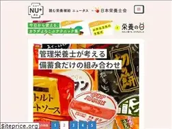 Sites similar to nutas.jp
