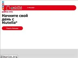 Sites similar to nutella.ru