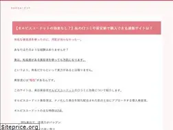 Sites similar to nutjob.jp