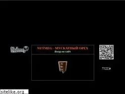Sites similar to nutmeg.narod.ru