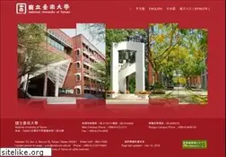 Sites similar to nutn.edu.tw