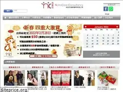 Sites similar to nutracare.com.hk