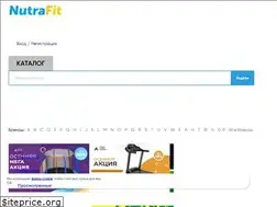 Sites similar to nutrafit.ru