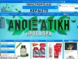 Sites similar to nutraholic.com