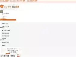 Sites similar to nutri-shop.jp